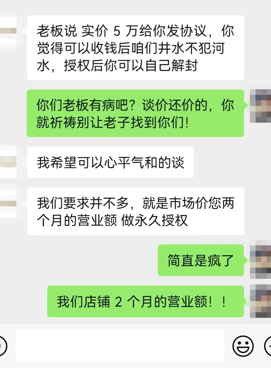 黑心商标流氓横行亚马逊！卖家血泪控诉，提前注册多地区商标保命脉！