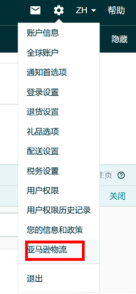 注册1国VAT解锁4国仓储，亚马逊泛欧计划最新更新！