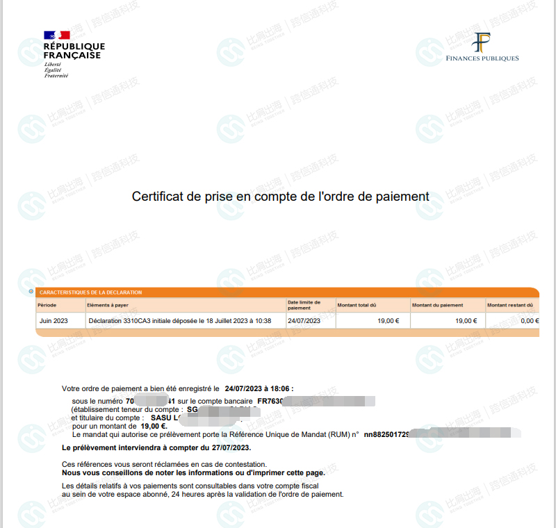 警惕！法国VAT秋后算账：中国卖家税金或被服务商骗取！