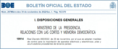 西班牙站点卖家注意！ManoMano要求10月前上传包装法材料