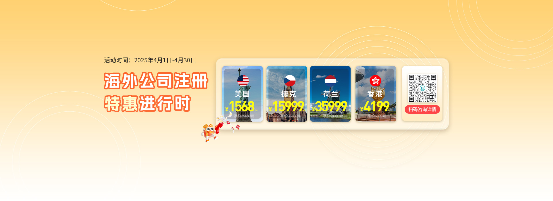 跨信通科技