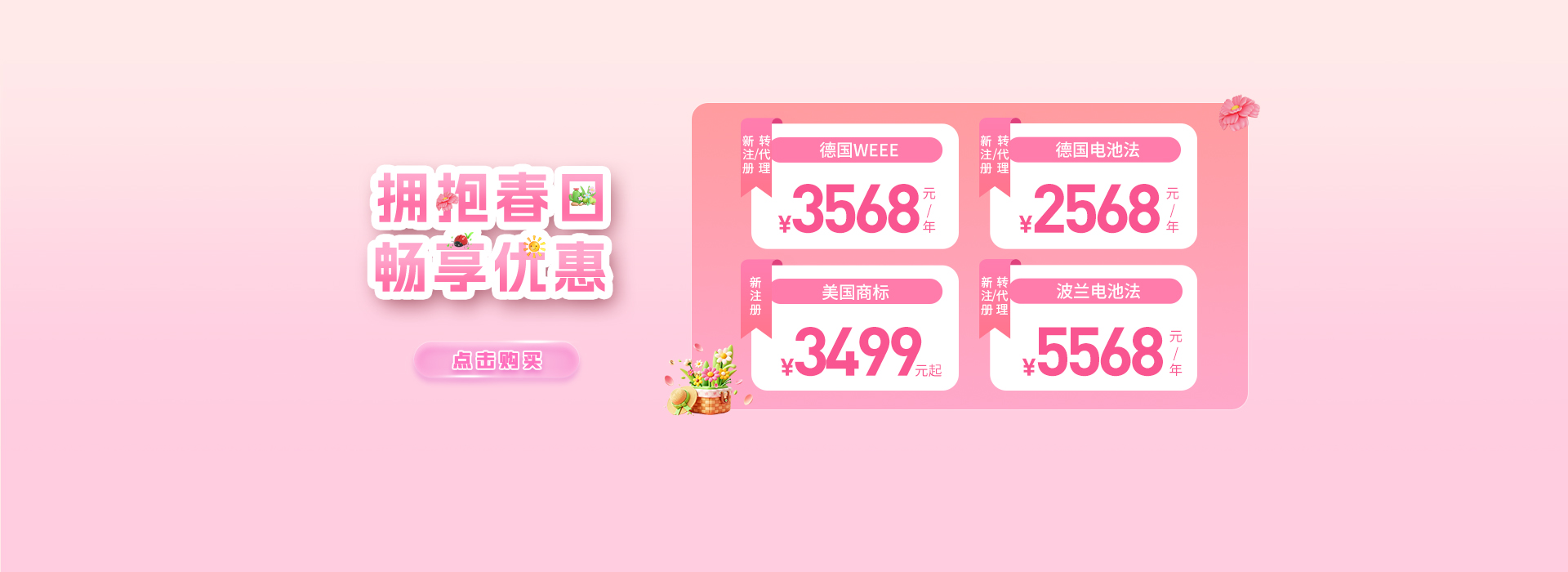 跨信通科技