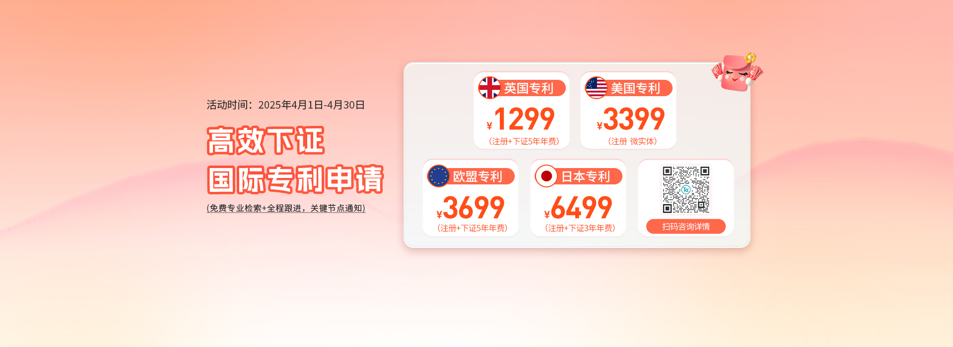跨信通科技