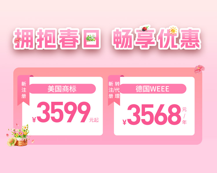 跨信通广告图