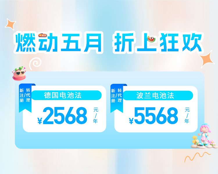 跨信通广告图