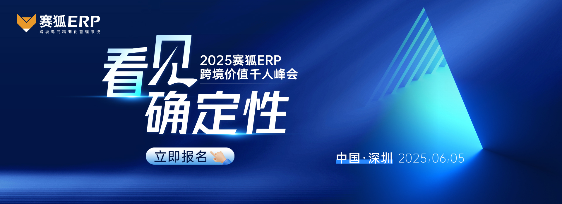 跨信通科技