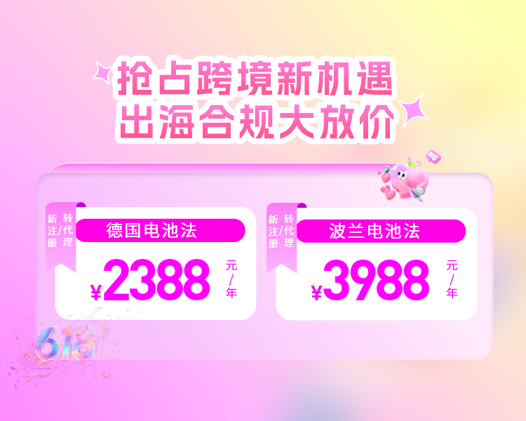 跨信通广告图