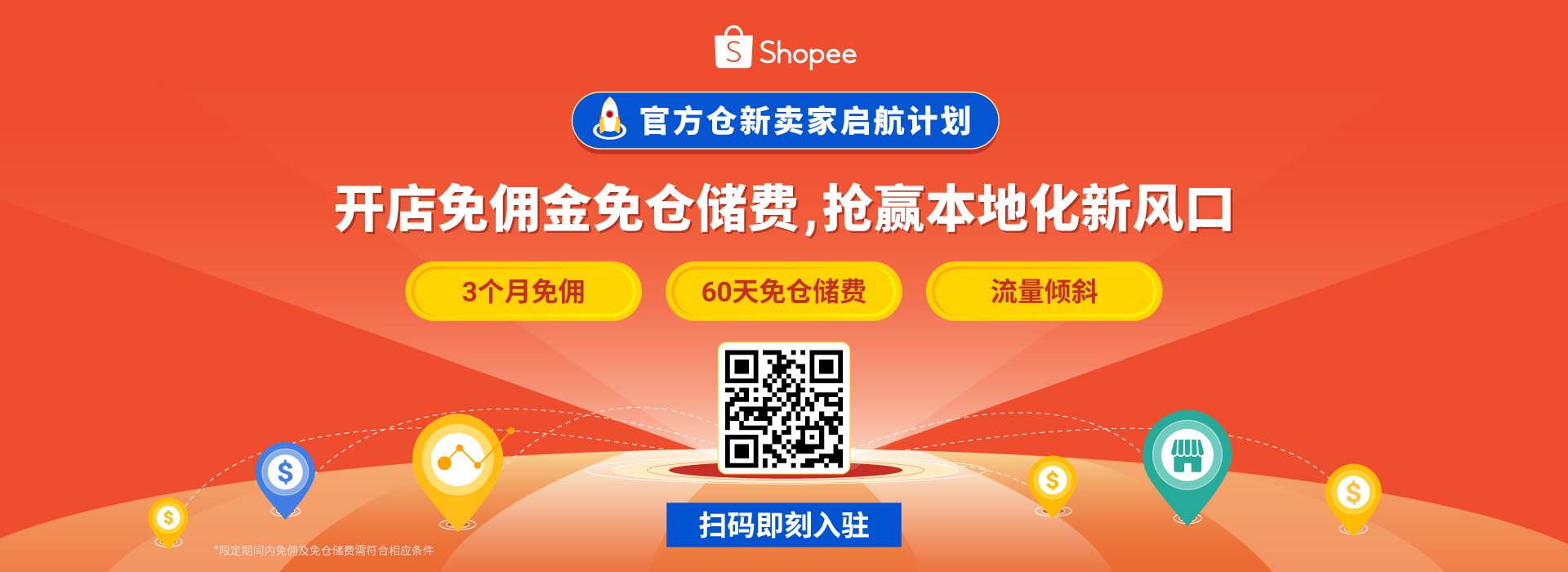 跨信通科技