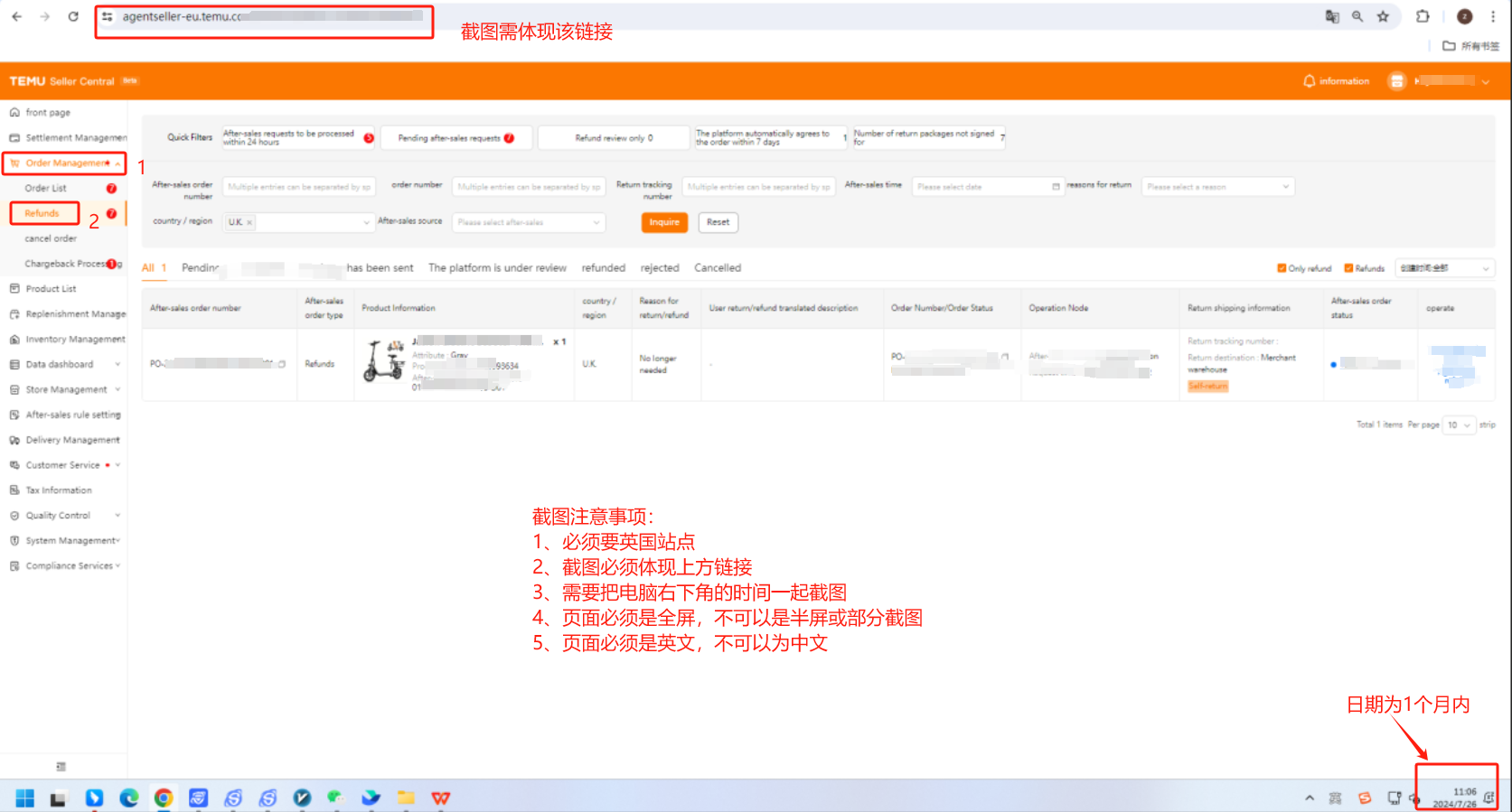 英国仓储证明shippingQueue
