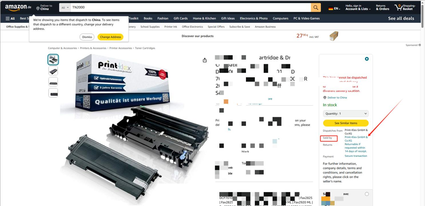 前台店铺产品页面