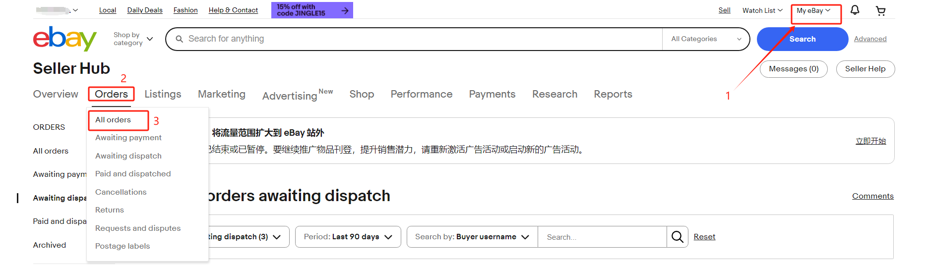 【My eBay】>【Orders】>【All orders】