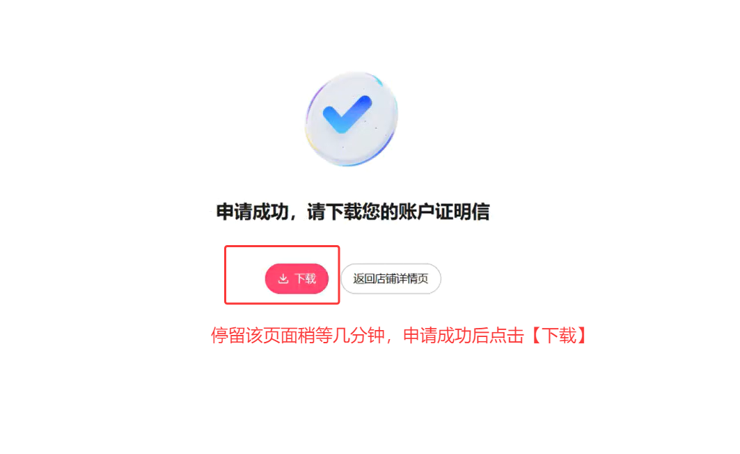 下载文件