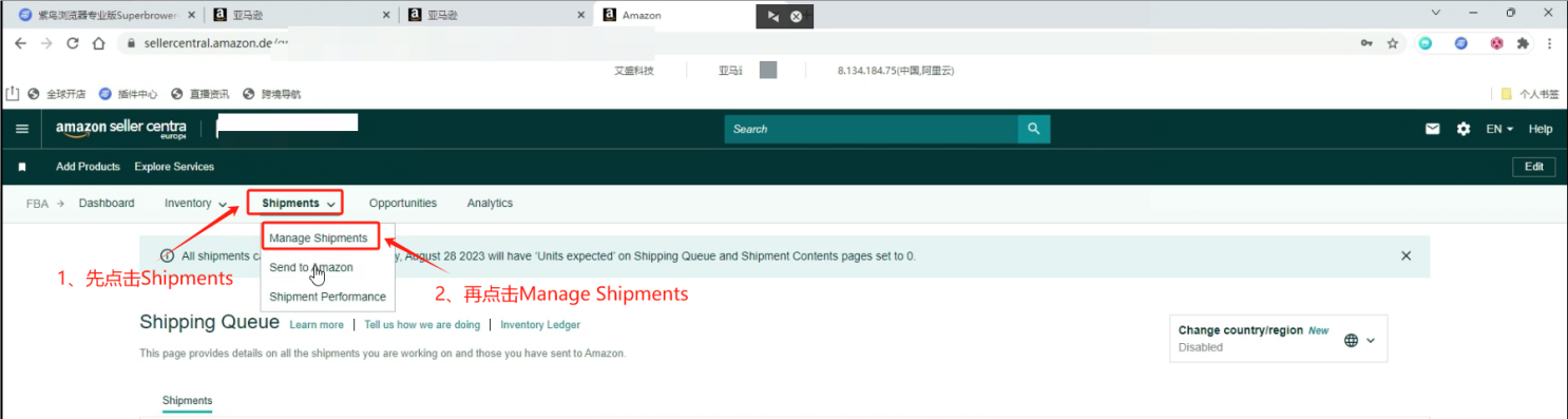 【Shipments】>【Manage&nbsp;shipments】