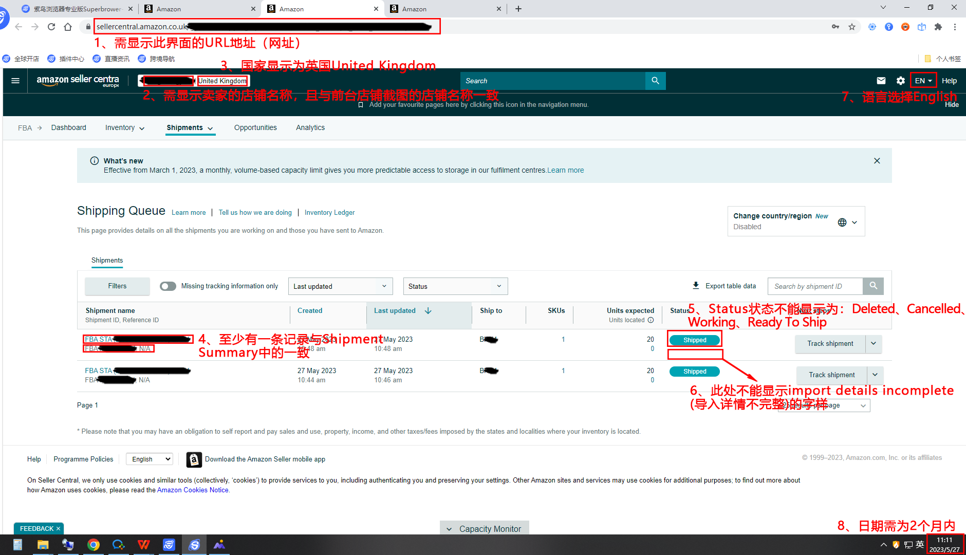 英国仓储证明shippingQueue截图