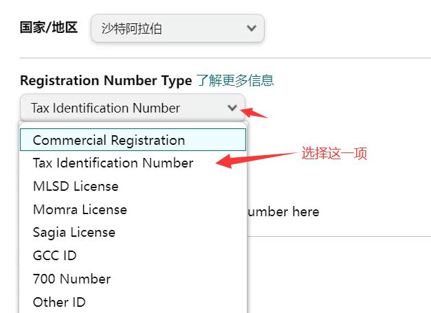 Tax ldentification Number