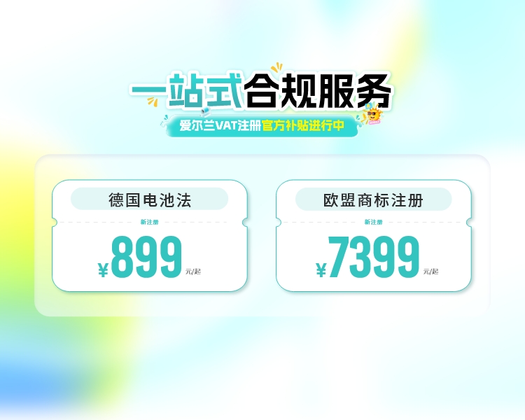 跨信通廣告圖