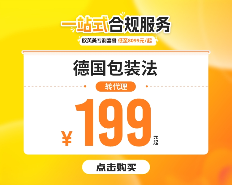 跨信通广告图