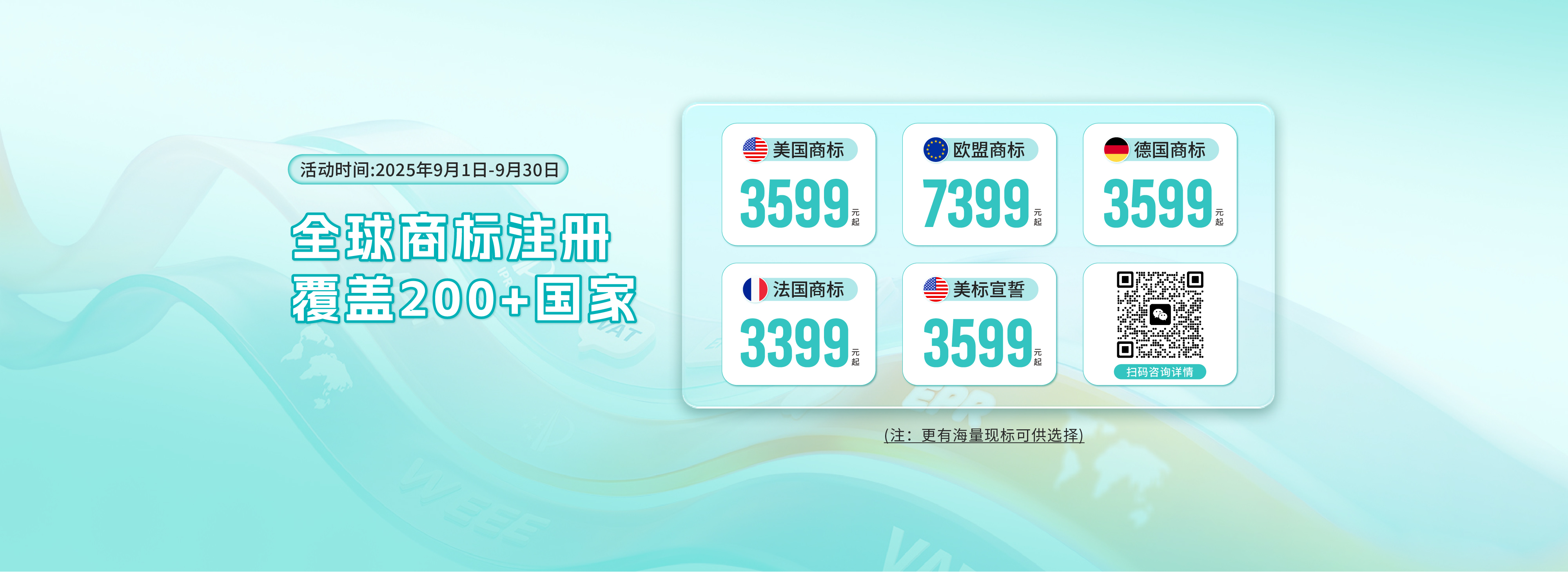 跨信通科技