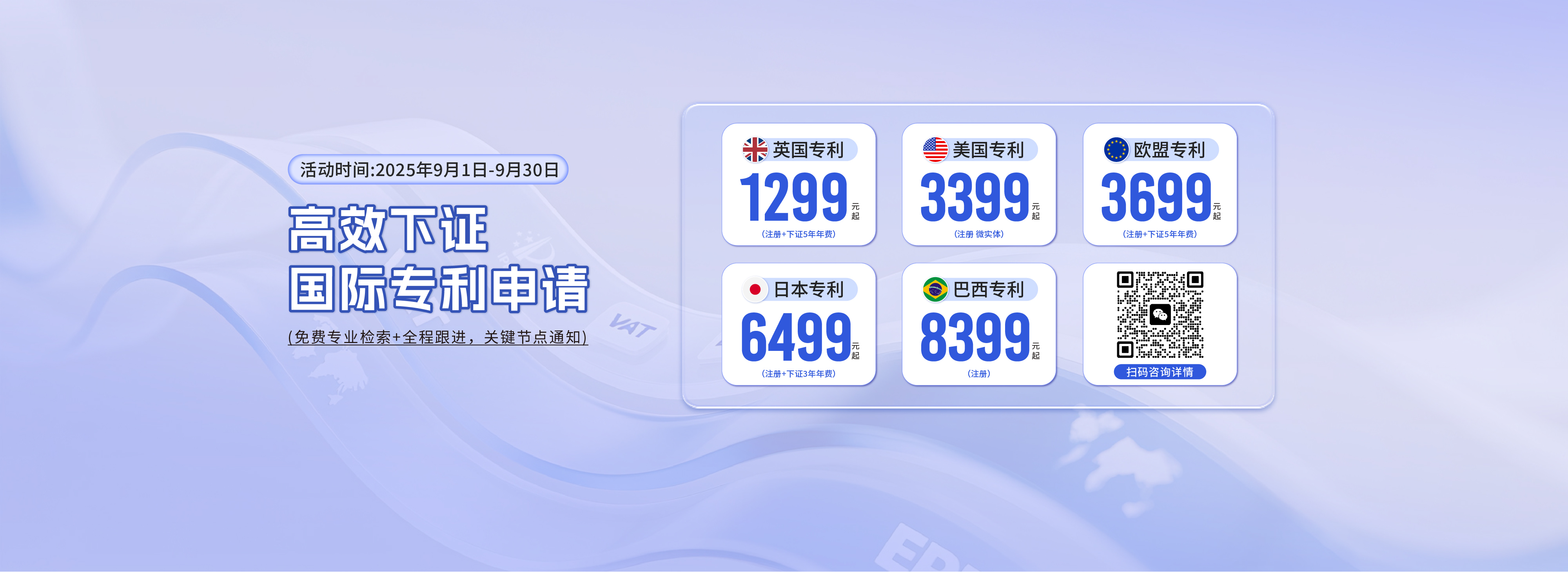 跨信通科技
