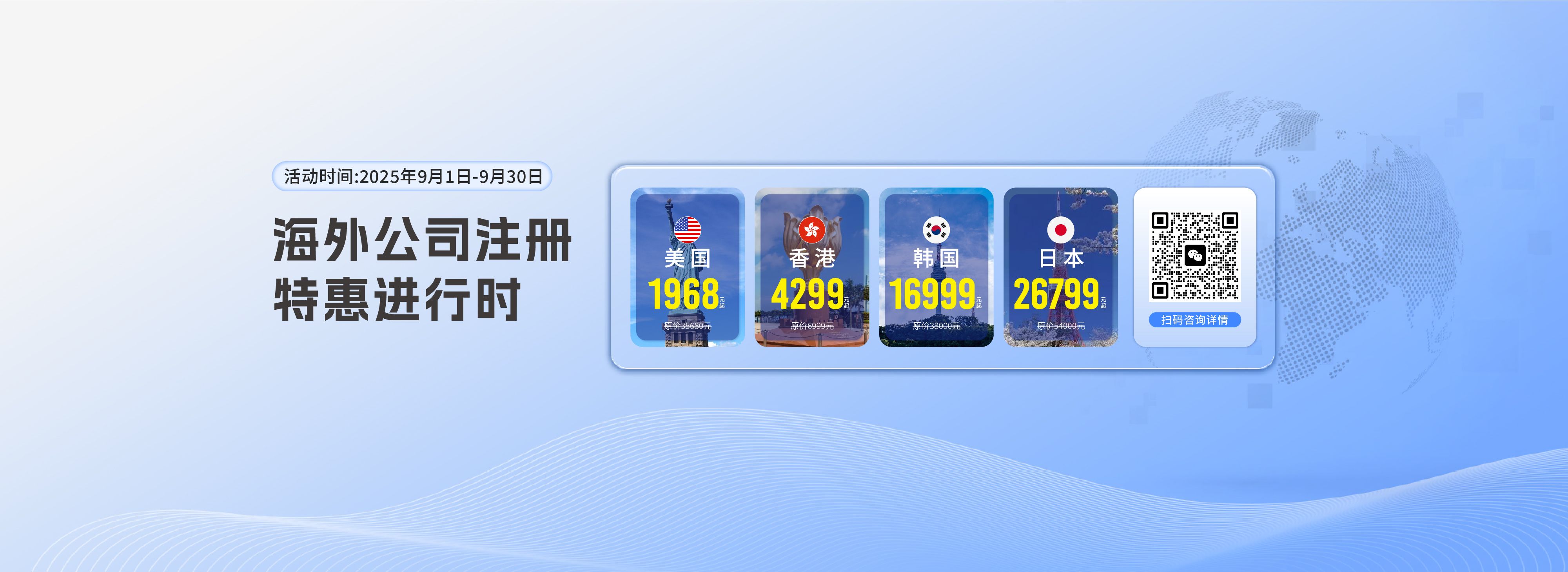 跨信通科技
