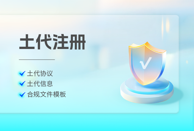 土耳其授权代表一定要办理么