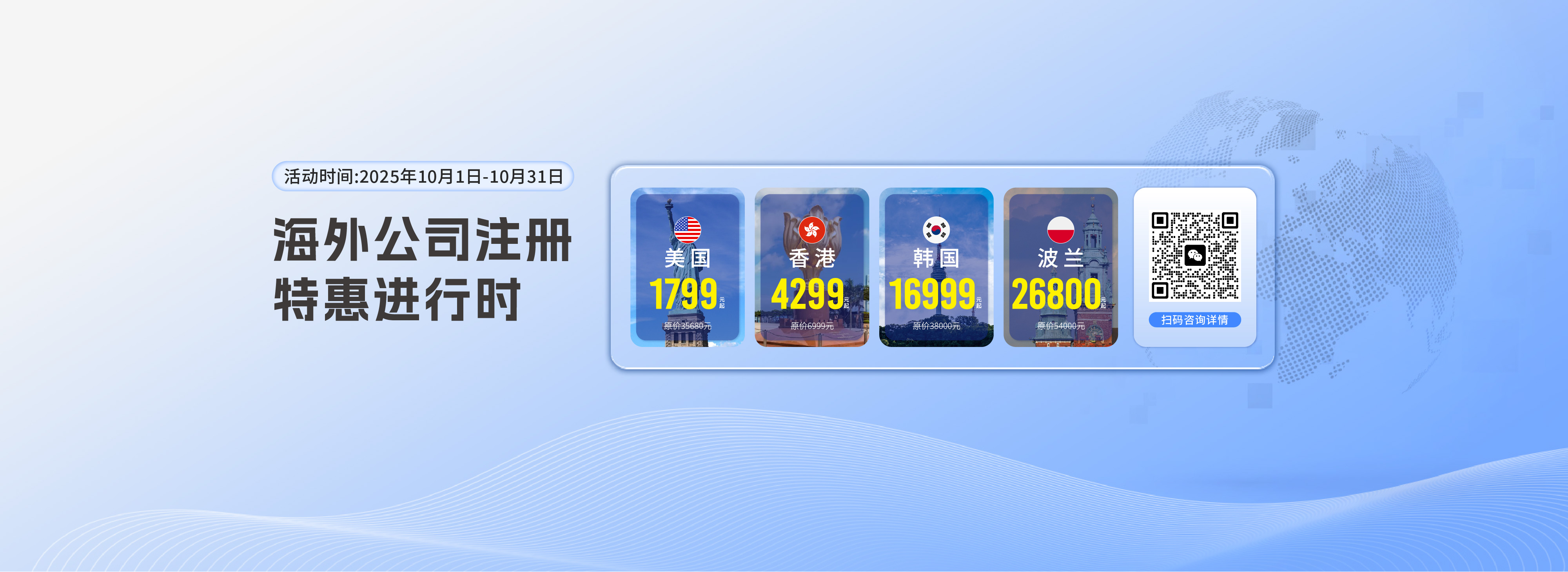 跨信通科技