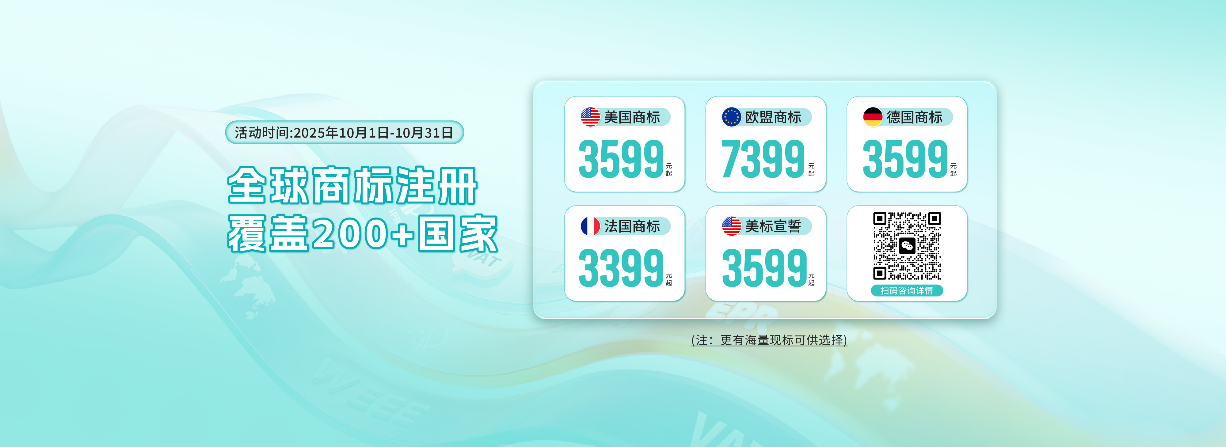 跨信通科技