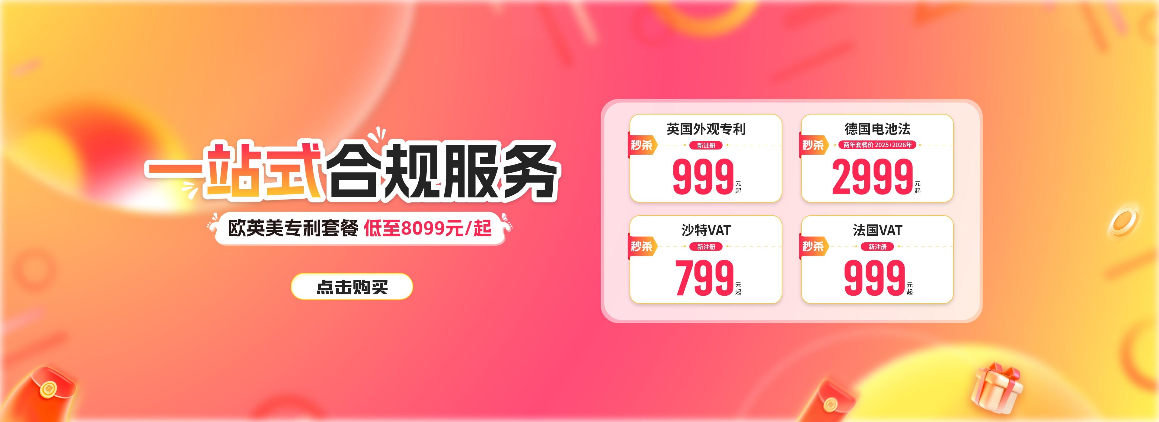 跨信通科技