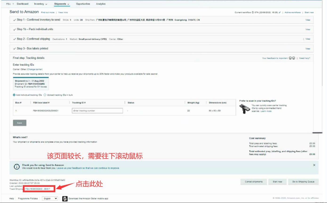阿联酋TRN｜VAT税金缴纳说明