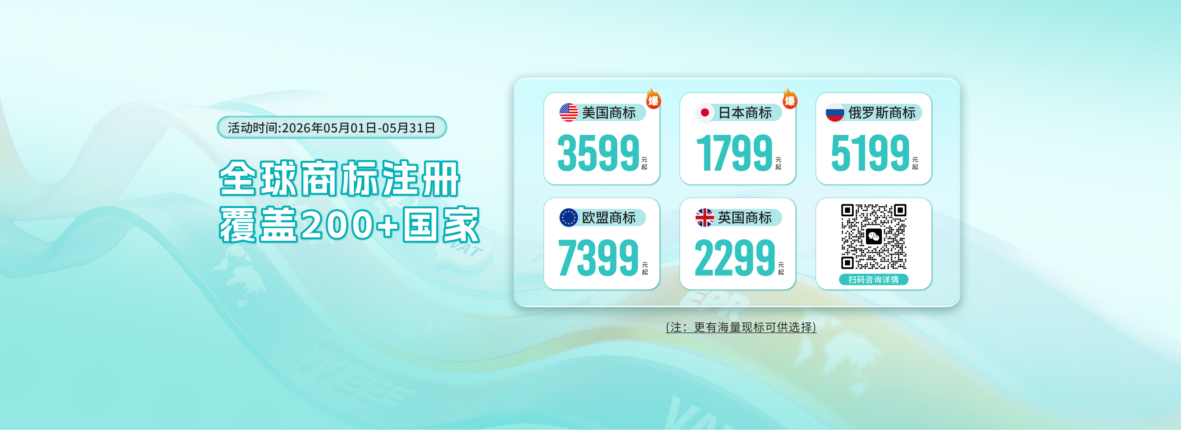 跨信通科技