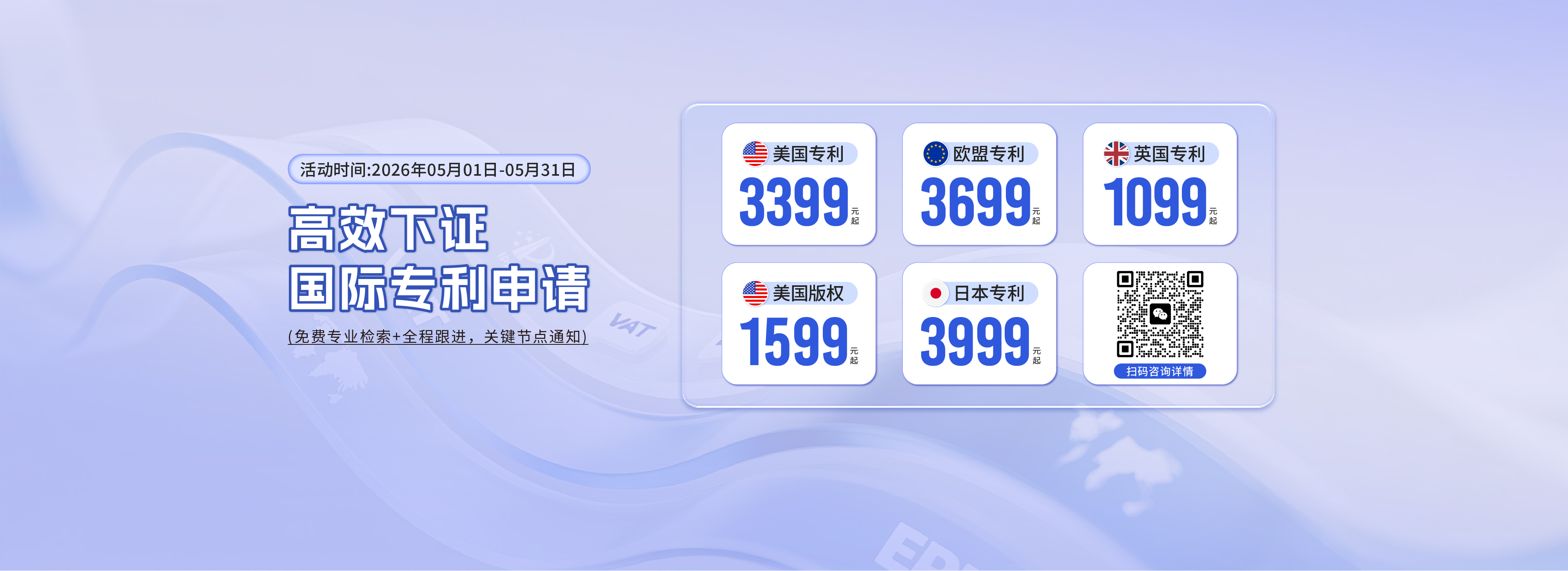 跨信通科技