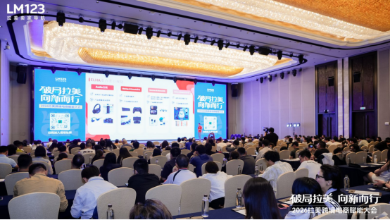 活动回顾 | 跨信通在2026拉美跨境电商赋能大会
