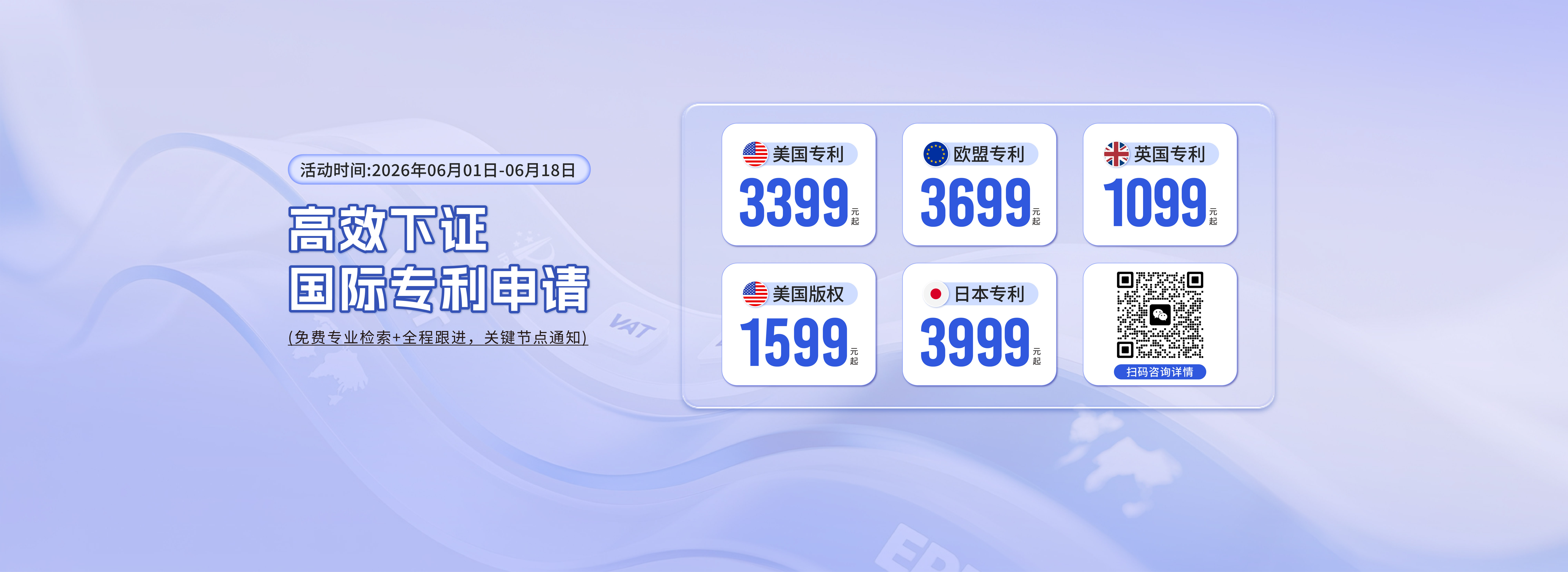 跨信通科技