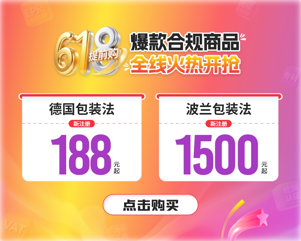 跨信通广告图
