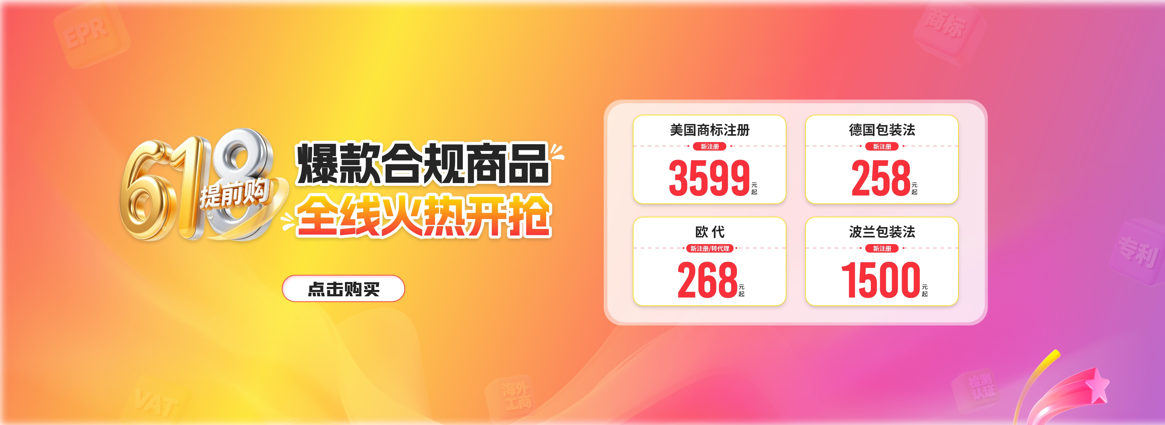 跨信通科技