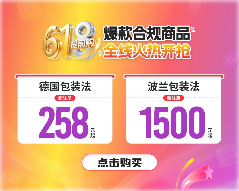 跨信通广告图