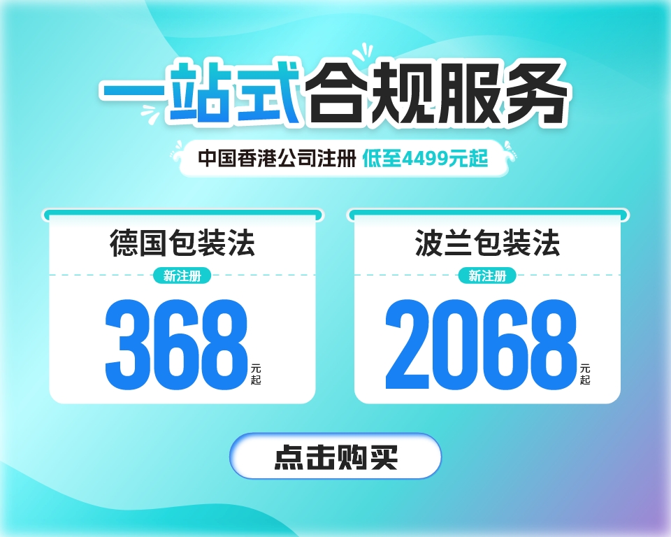 跨信通广告图