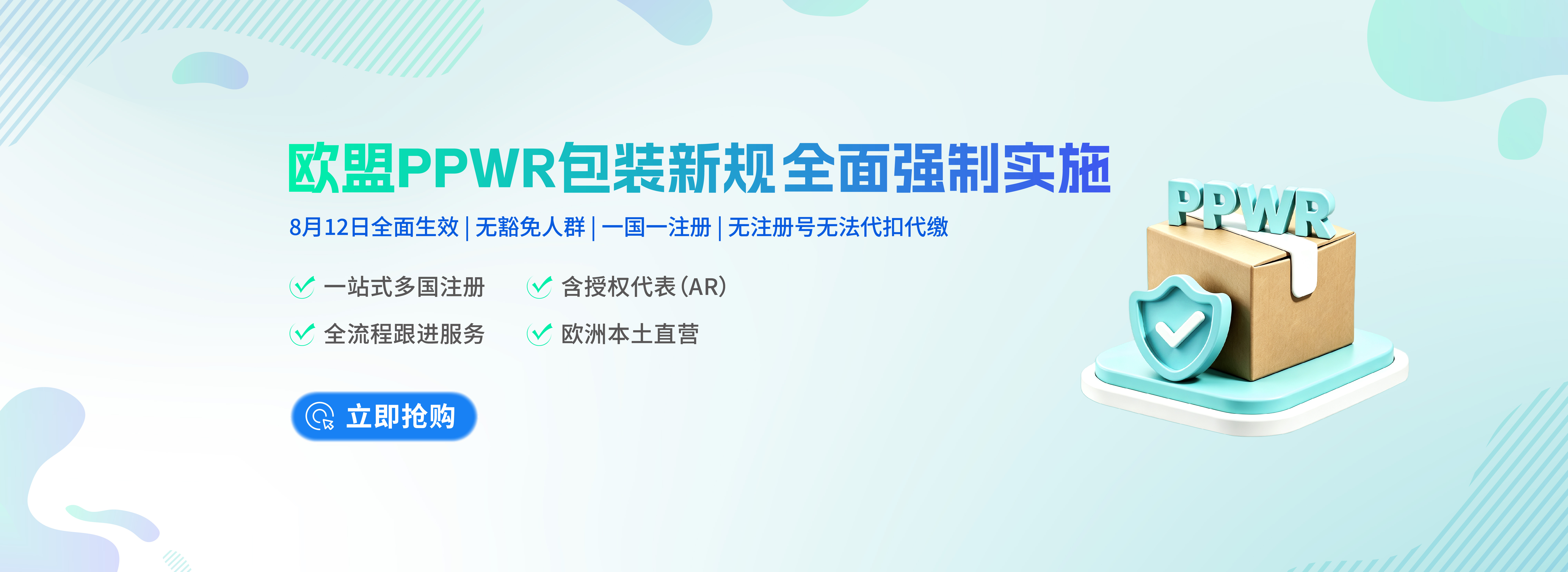 跨信通科技