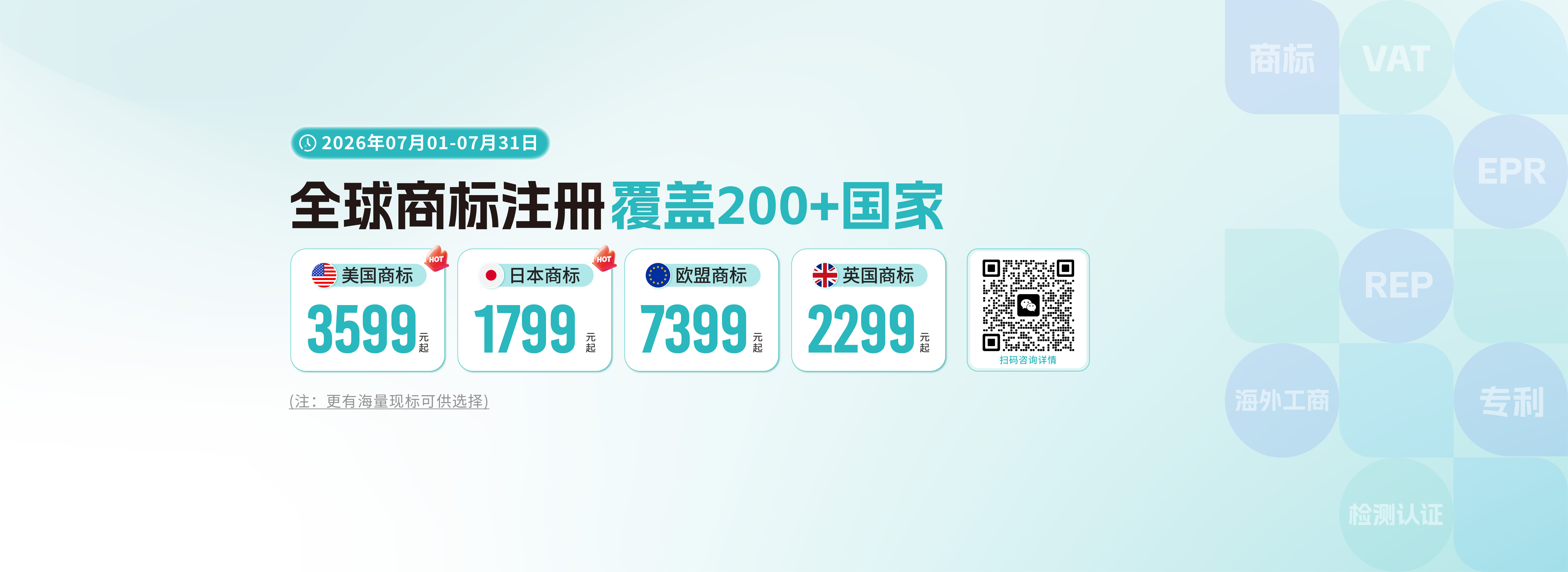 跨信通科技