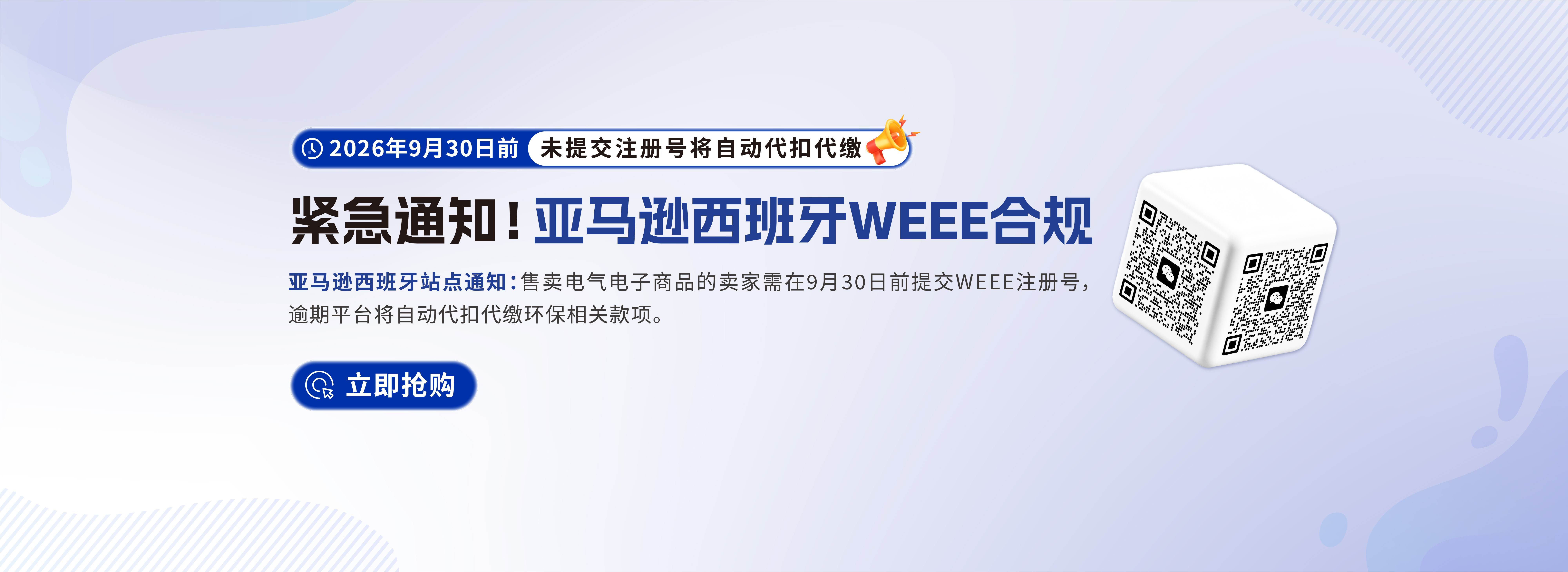 跨信通科技
