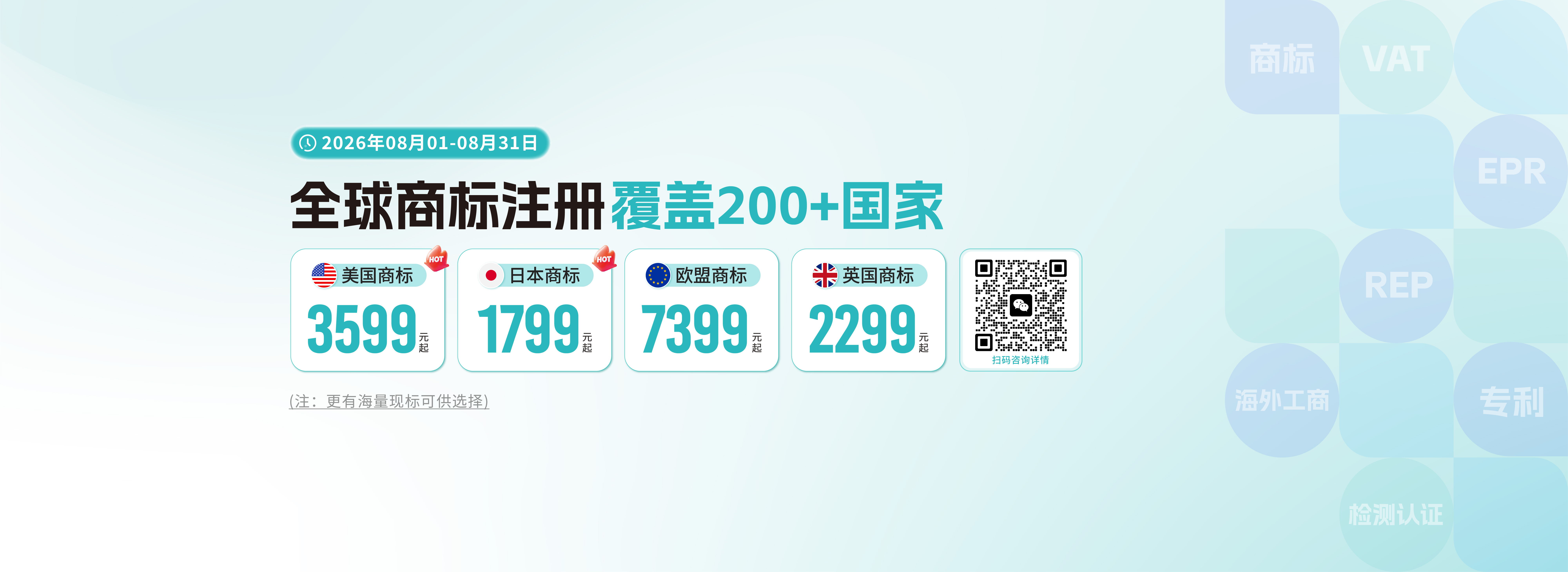 跨信通科技