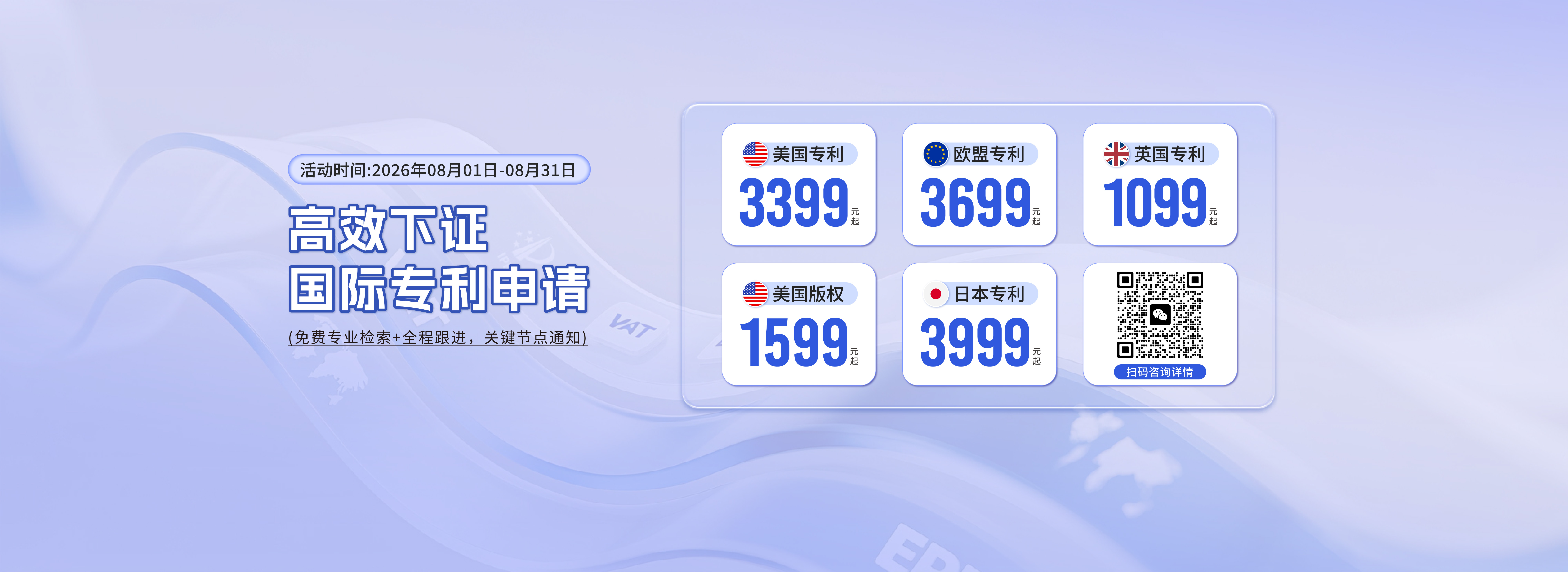 跨信通科技