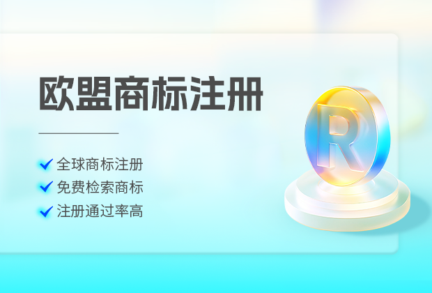 巴西商标注册服务商哪家好？2026年INPI流程与选型建议