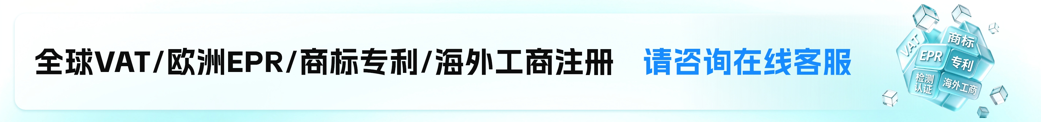 跨信通广告图