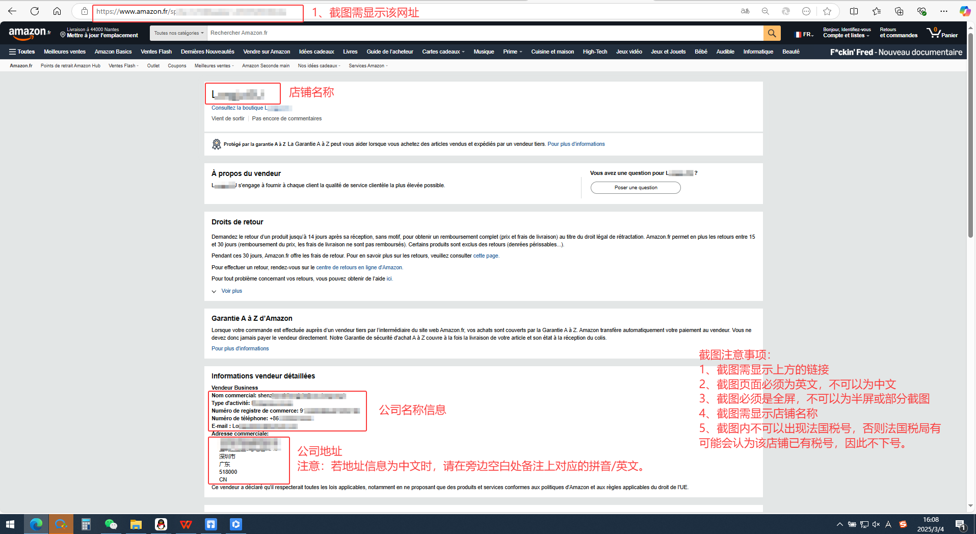 法国VAT｜税号文件