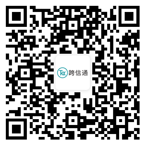 业务咨询微信